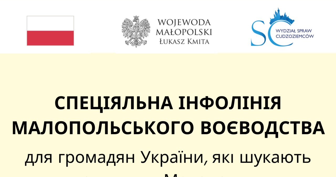 W Małopolsce specjalna infolinia dla Ukraińców