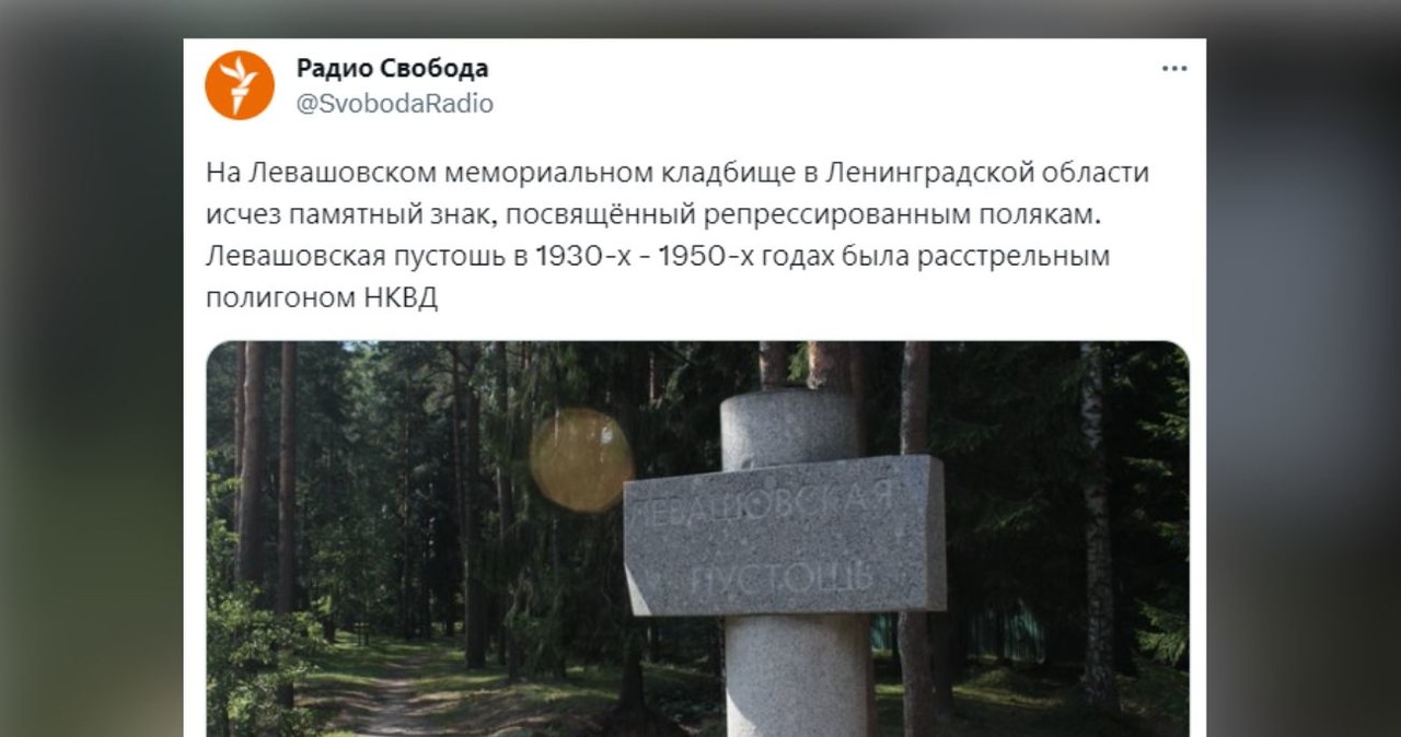 Rosja. Zniknął krzyż ku czci polskich ofiar okresu stalinowskiego