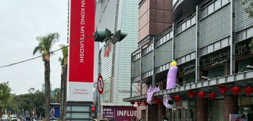 Potężna eksplozja w centrum handlowym na Tajwanie. Są zabici i ranni